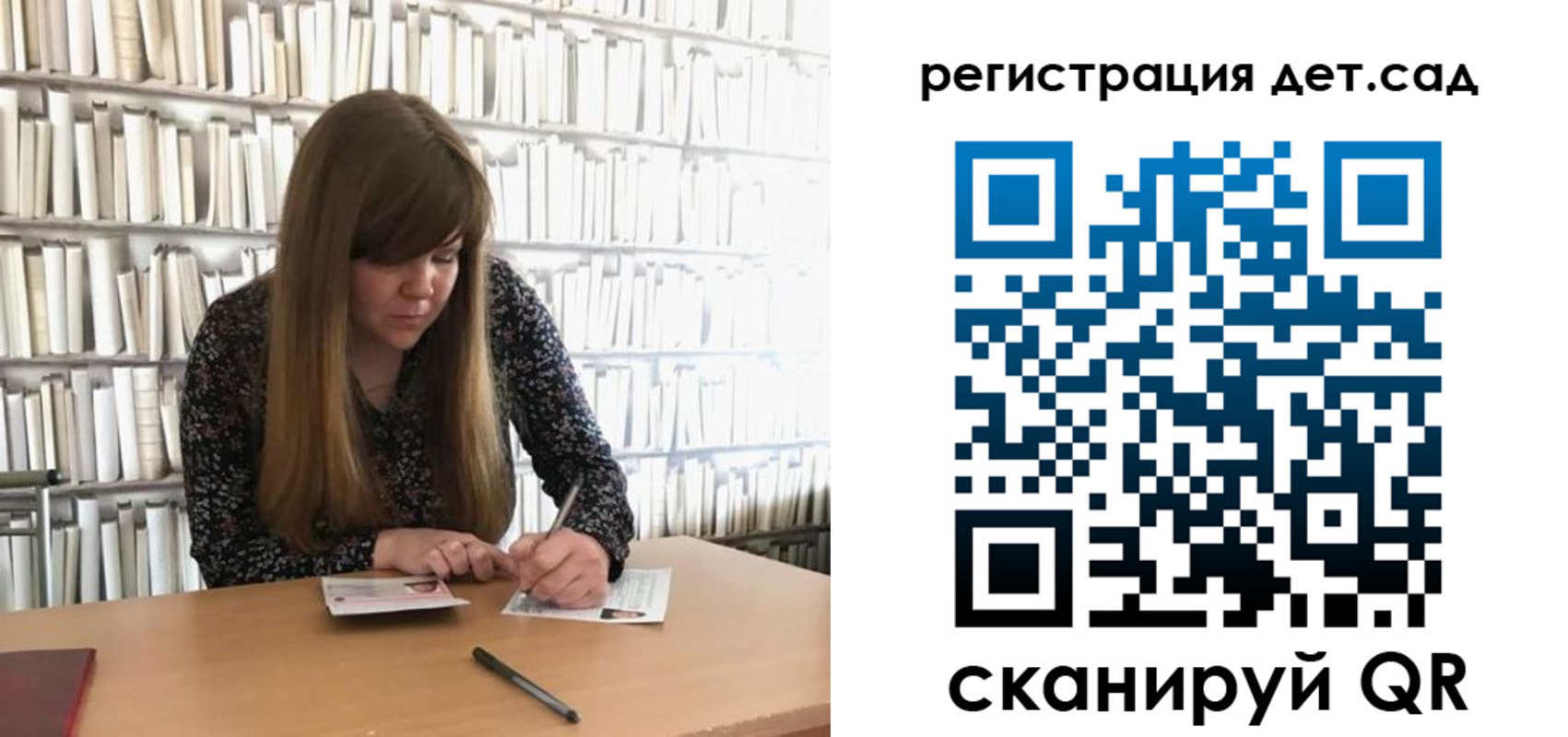 прописка поиск в Чечне